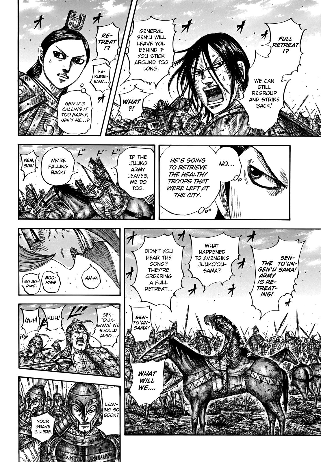 Kingdom Chapter 659 — page 8
