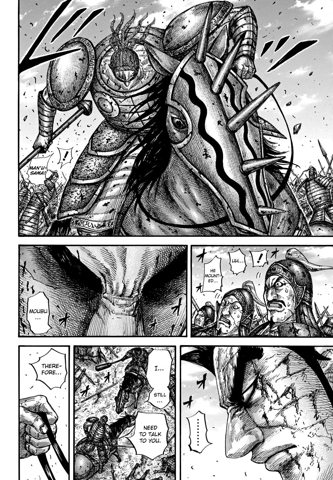 Kingdom Chapter 659 — page 10