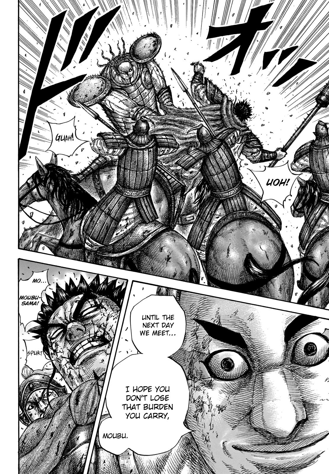 Kingdom Chapter 659 — page 12