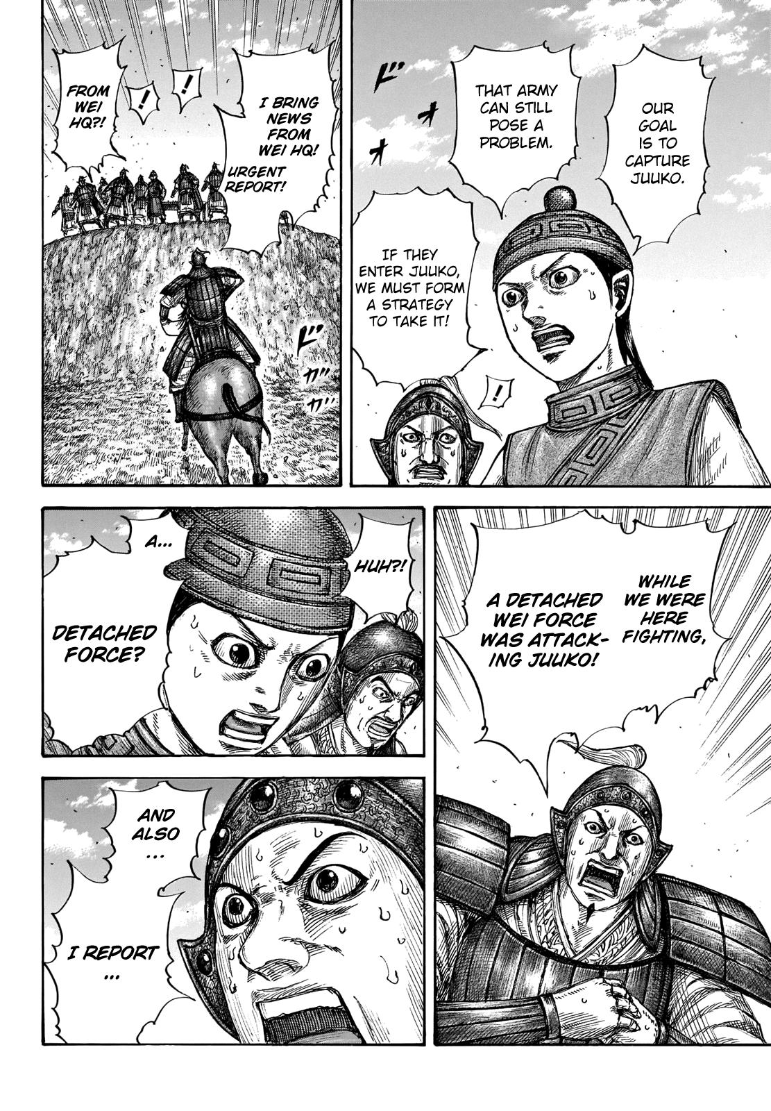 Kingdom Chapter 659 — page 14