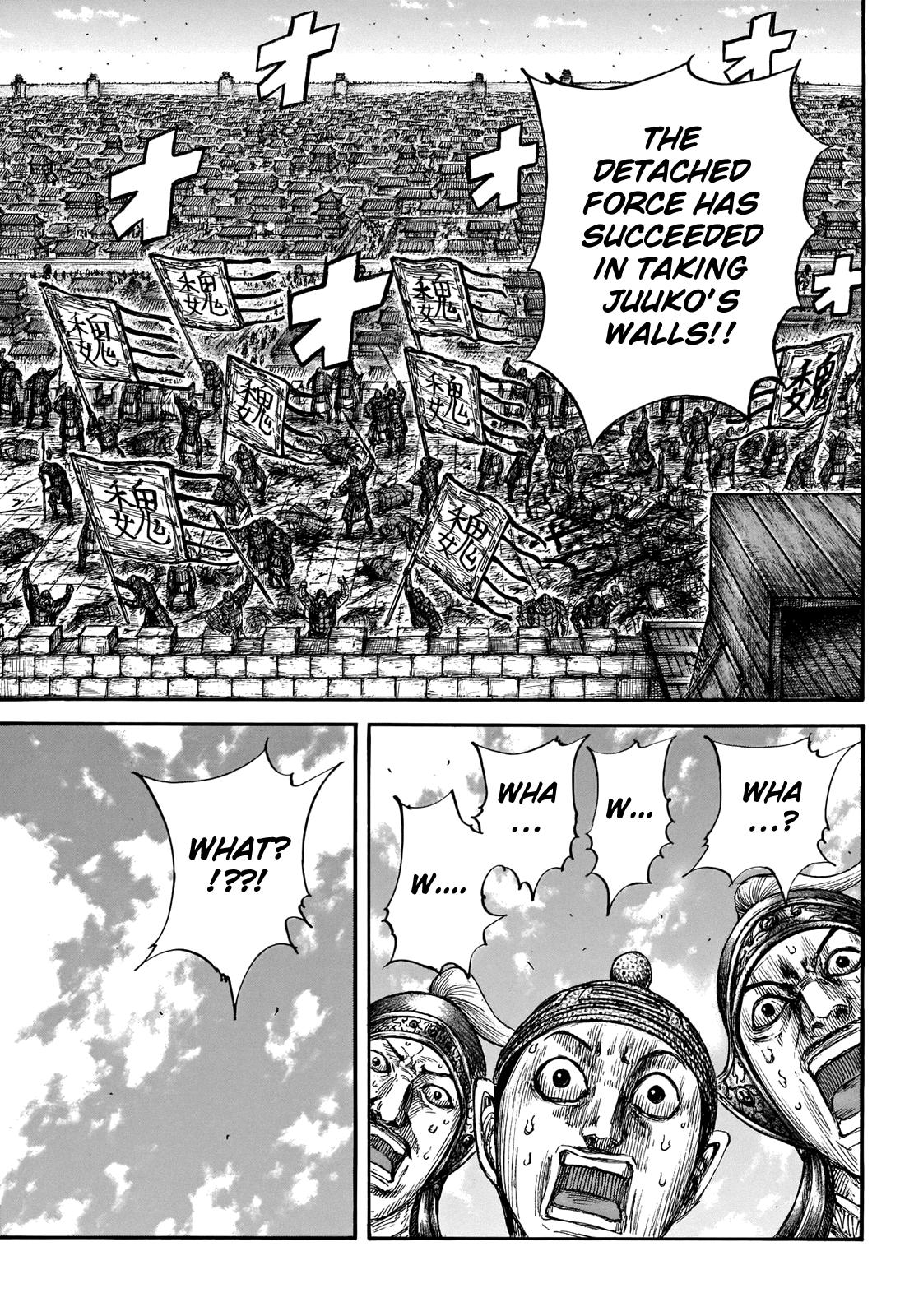 Kingdom Chapter 659 — page 15