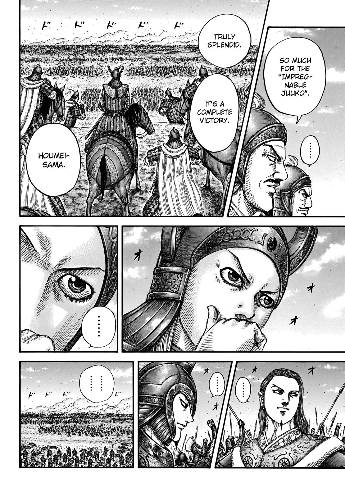 Kingdom Chapter 659 — page 16