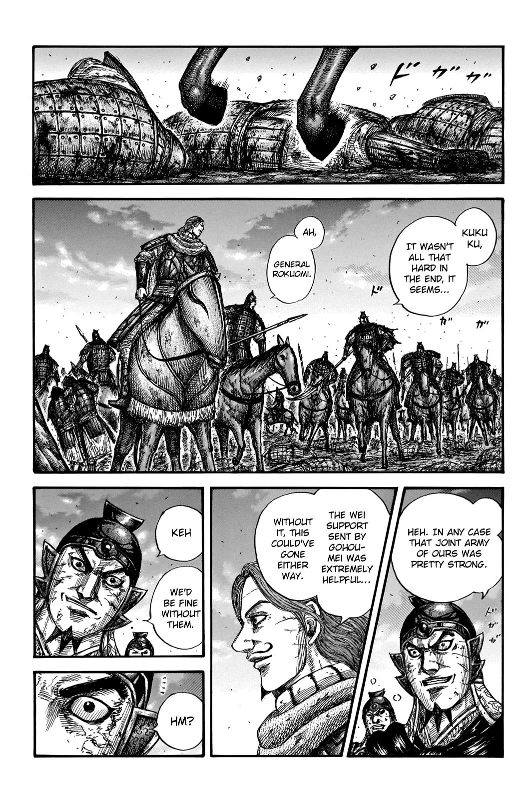 Kingdom Chapter 659 — page 17