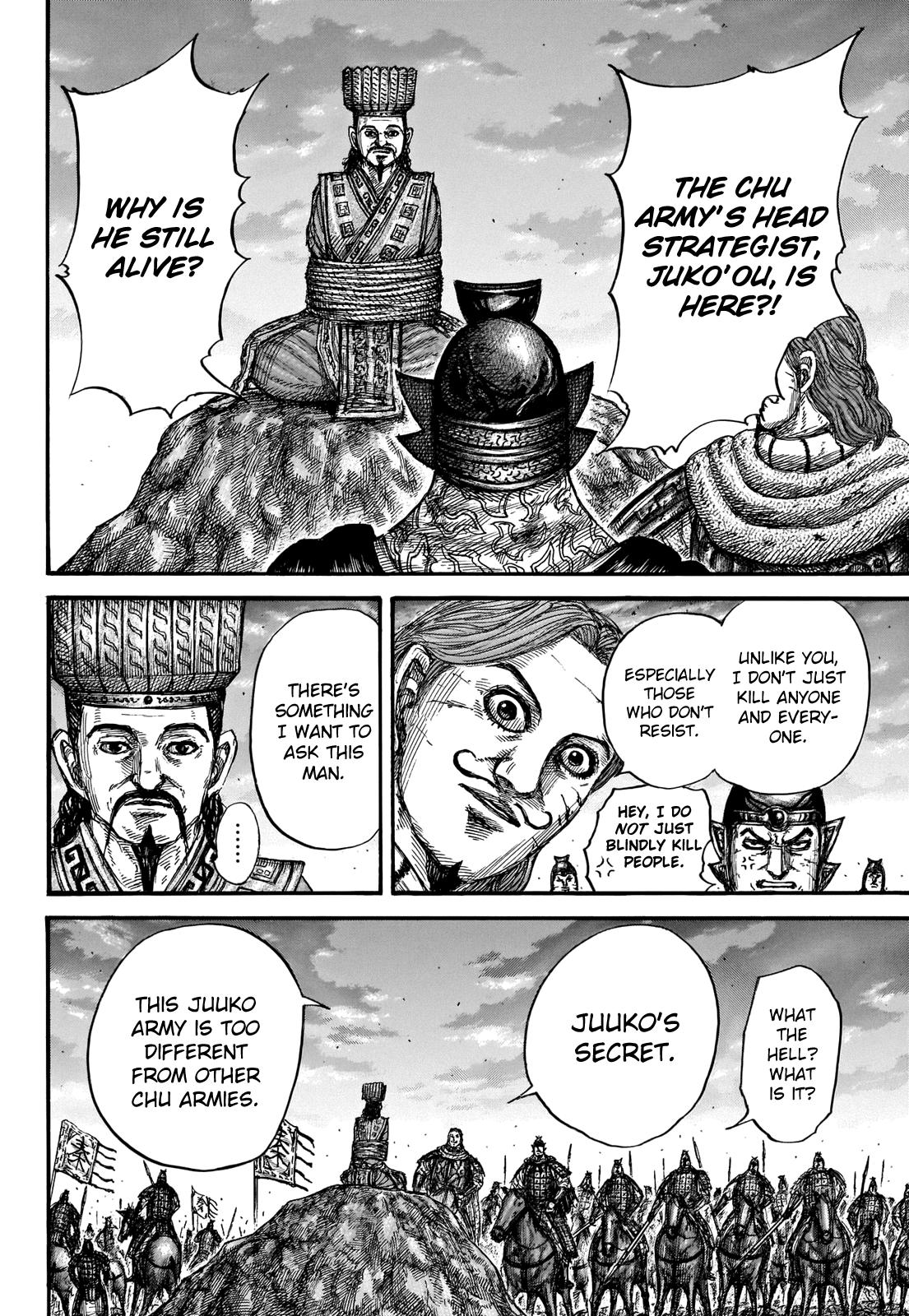 Kingdom Chapter 659 — page 18