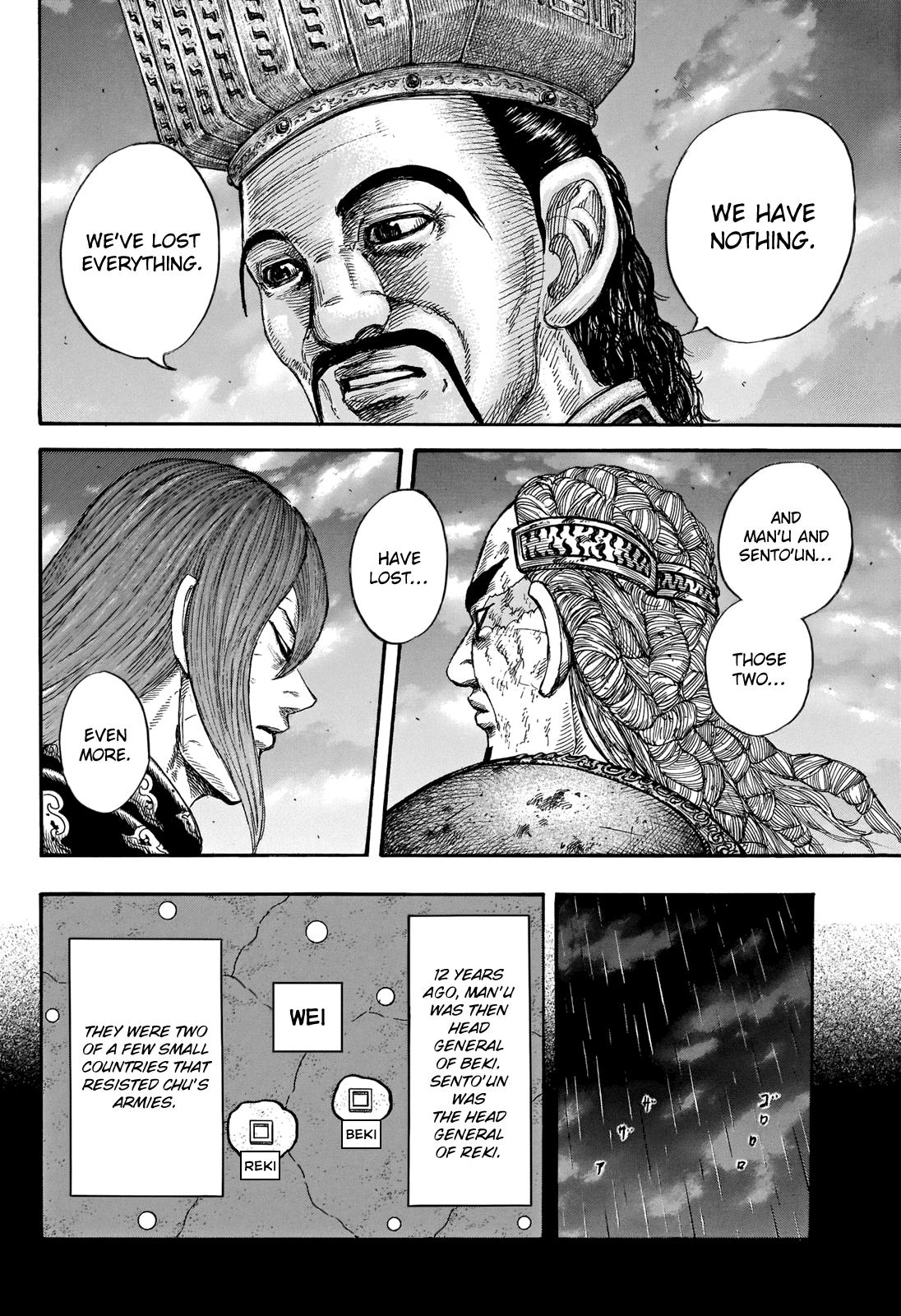 Kingdom Chapter 660 — page 3