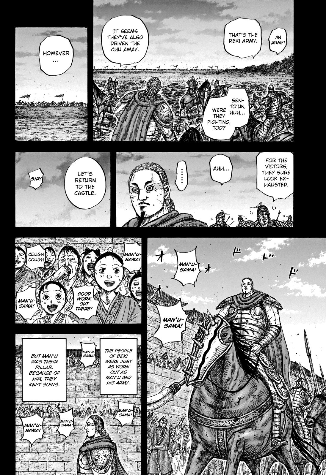 Kingdom Chapter 660 — page 5
