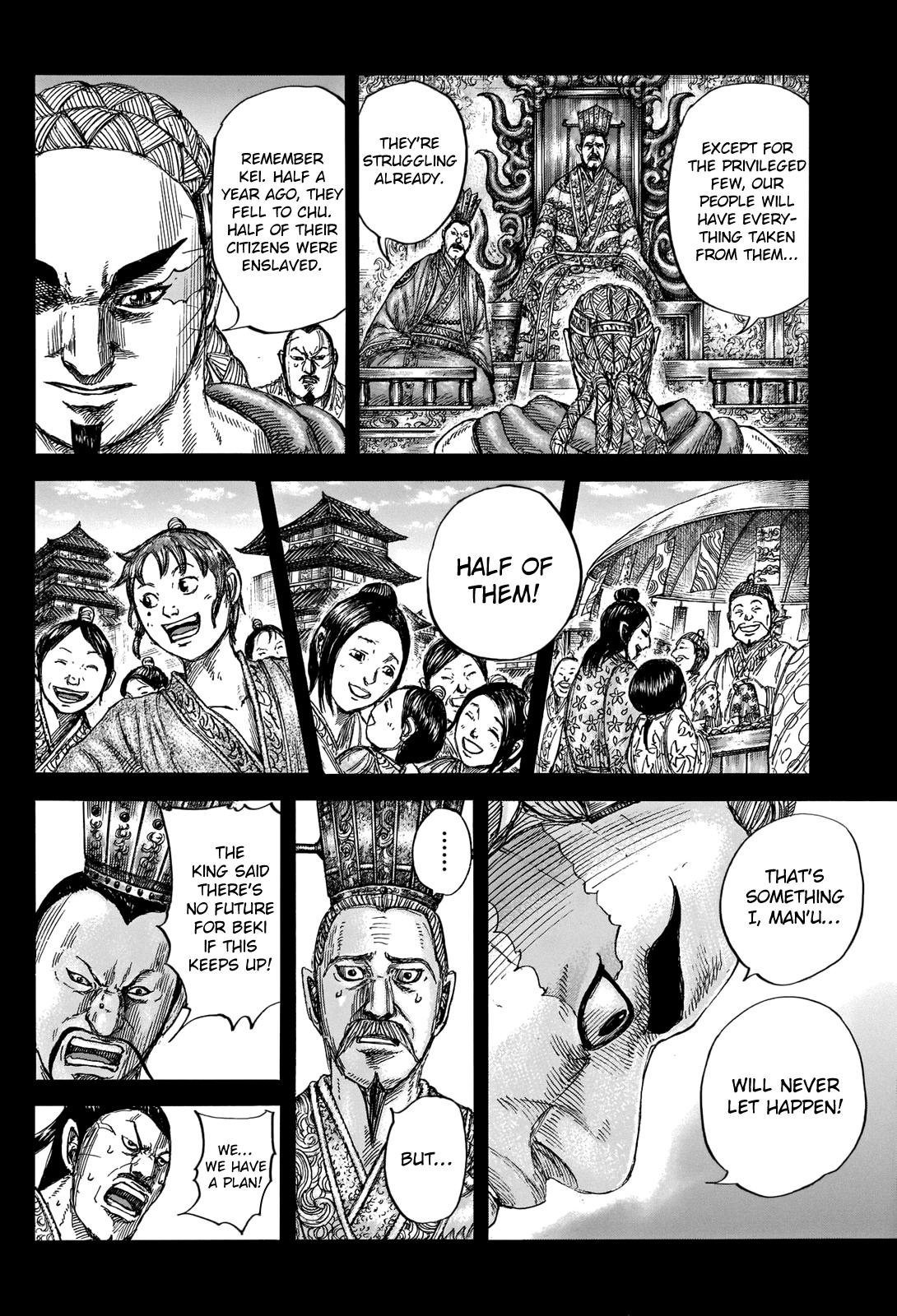 Kingdom Chapter 660 — page 7