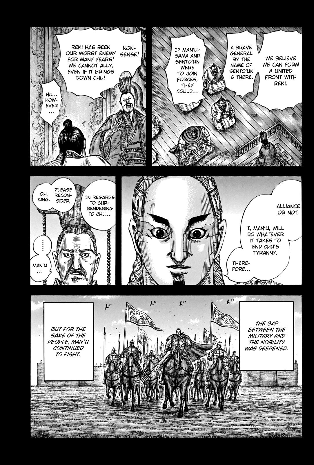 Kingdom Chapter 660 — page 8