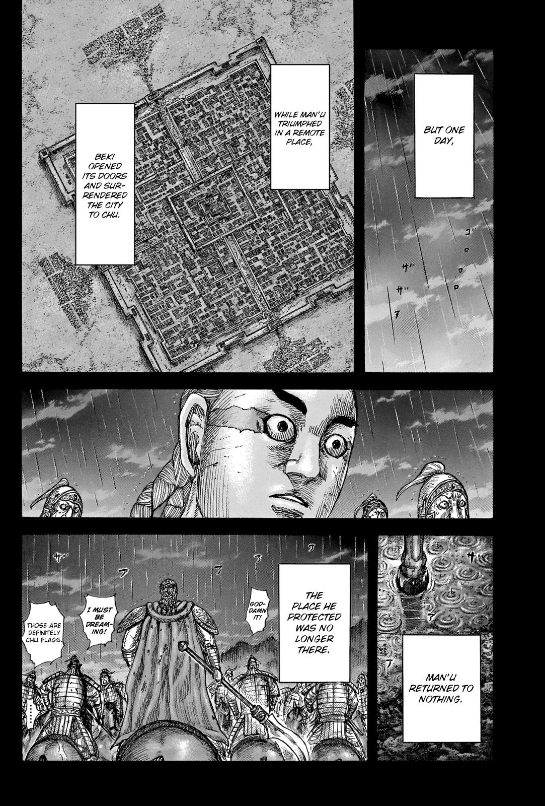 Kingdom Chapter 660 — page 9