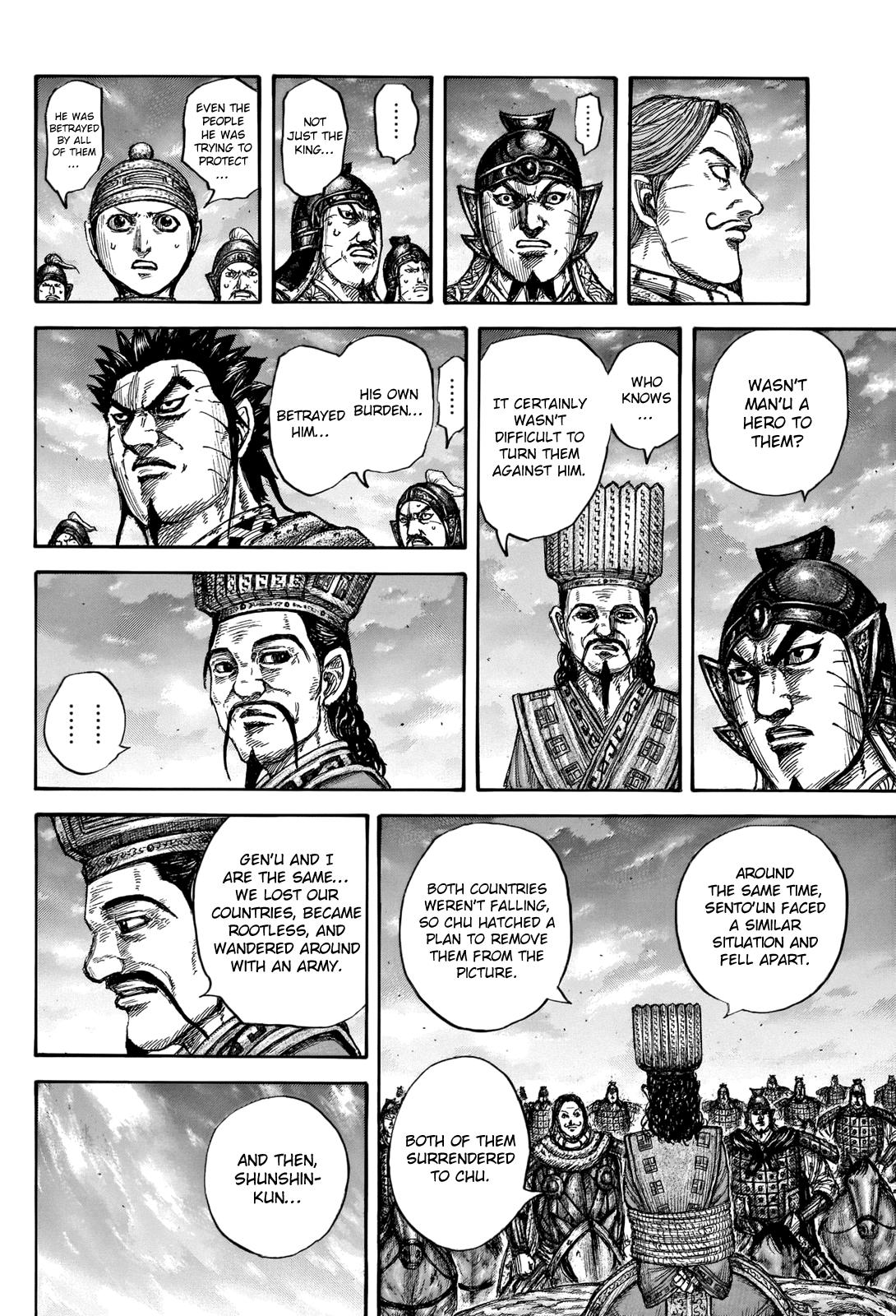 Kingdom Chapter 660 — page 13