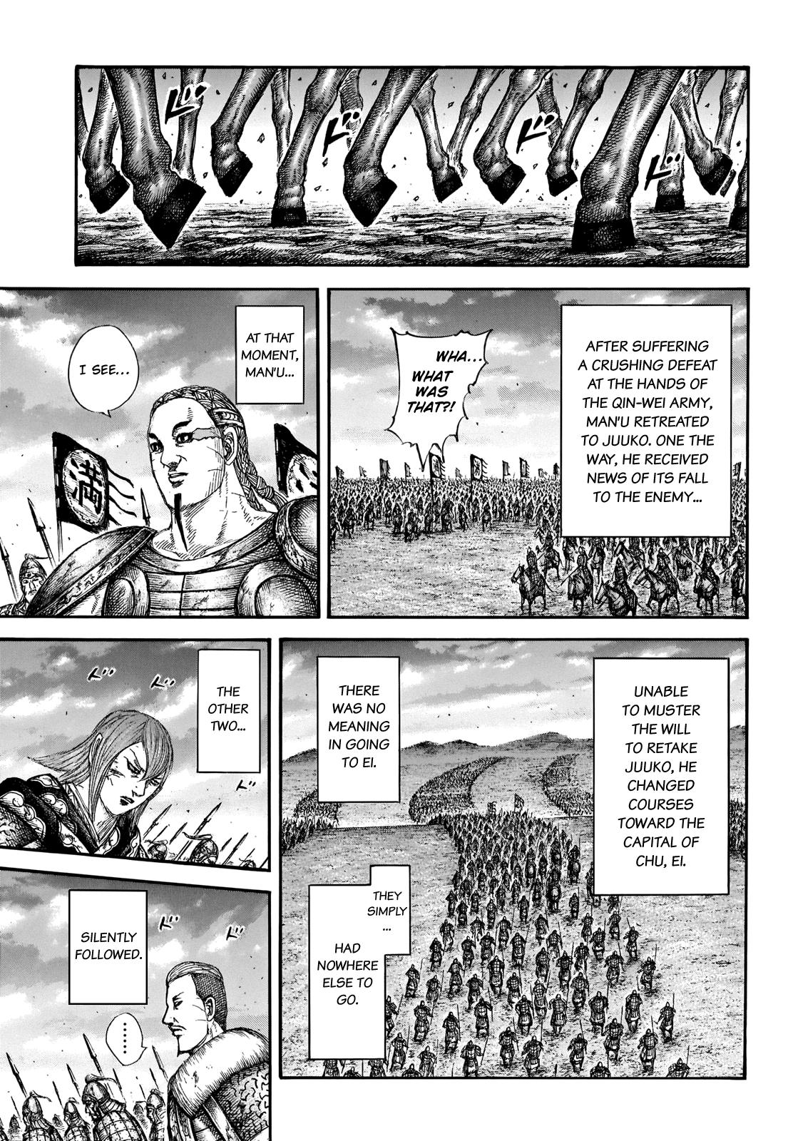 Kingdom Chapter 661 — page 4