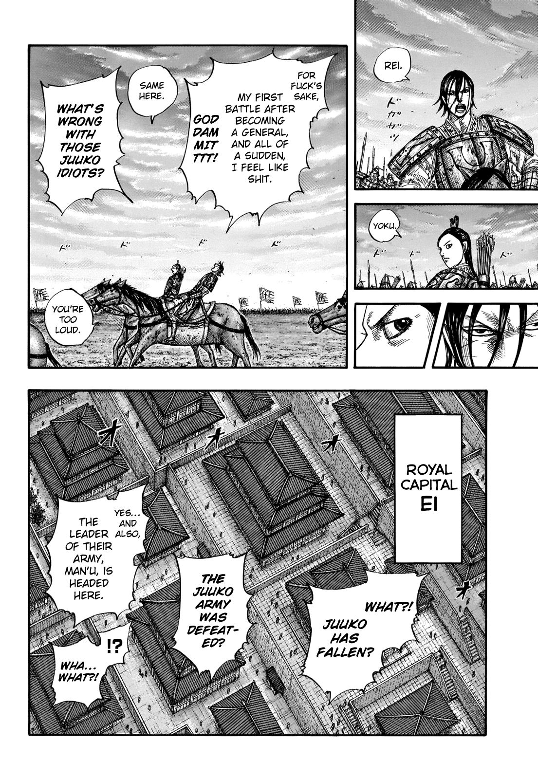 Kingdom Chapter 661 — page 5
