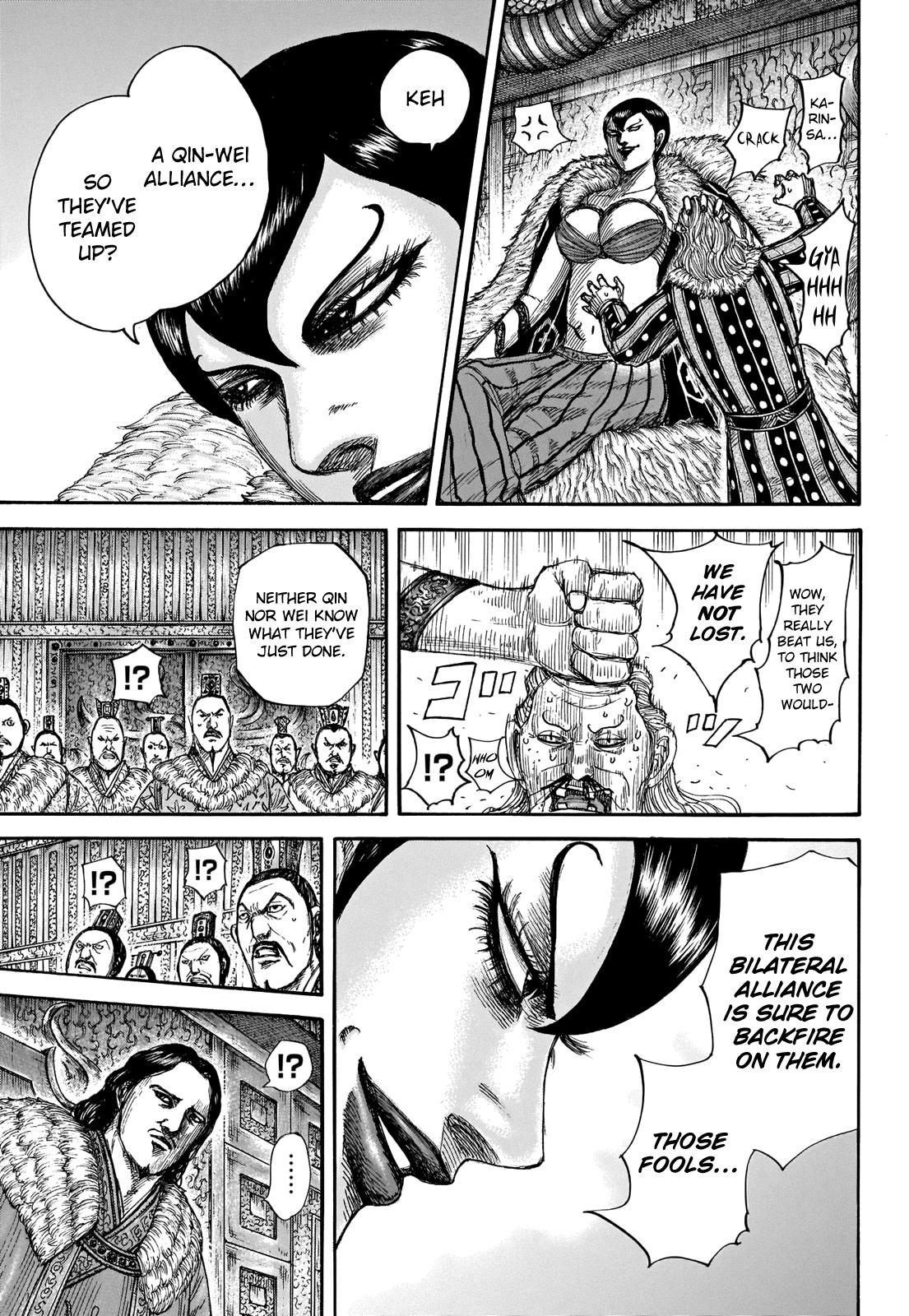 Kingdom Chapter 661 — page 6