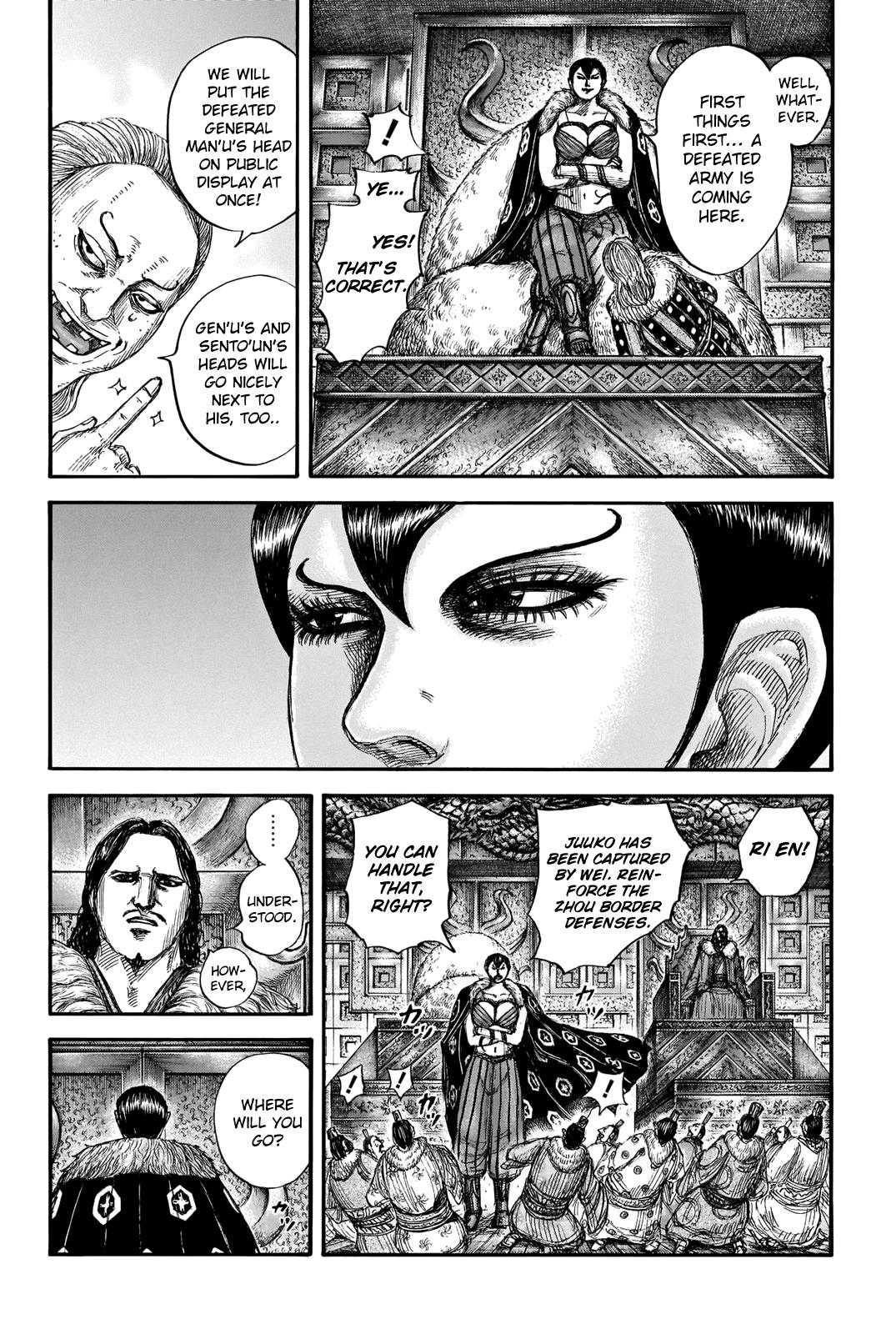 Kingdom Chapter 661 — page 7