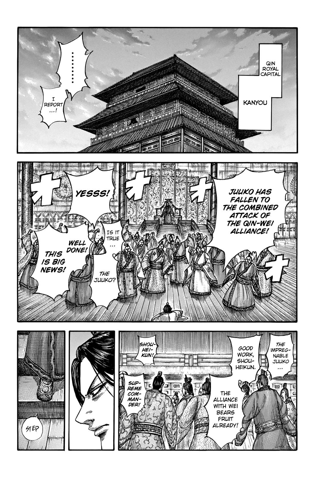 Kingdom Chapter 661 — page 9