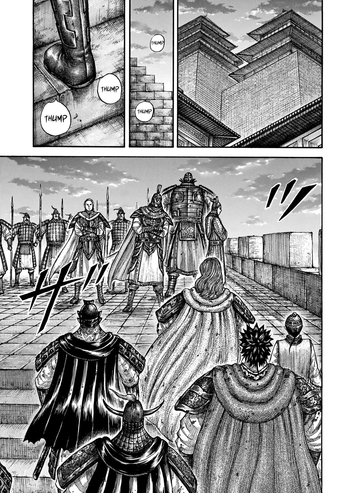 Kingdom Chapter 661 — page 12