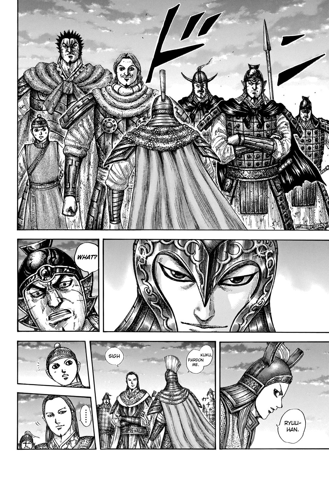 Kingdom Chapter 661 — page 13