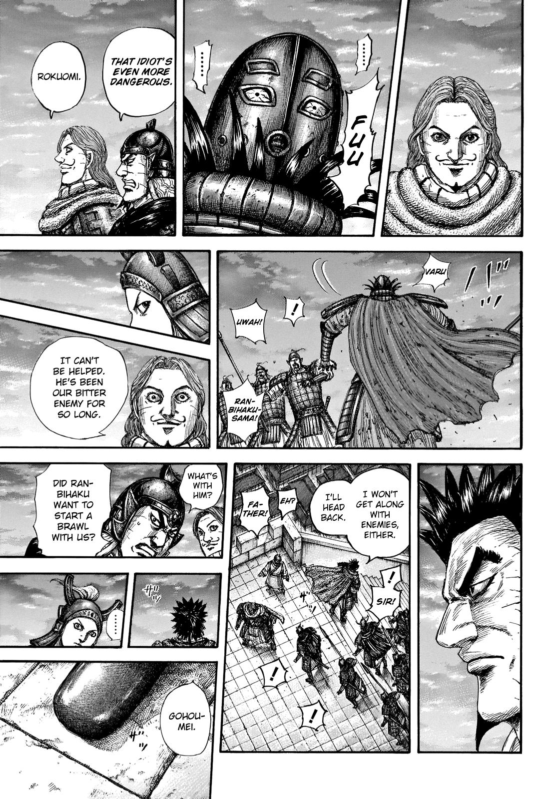 Kingdom Chapter 661 — page 14