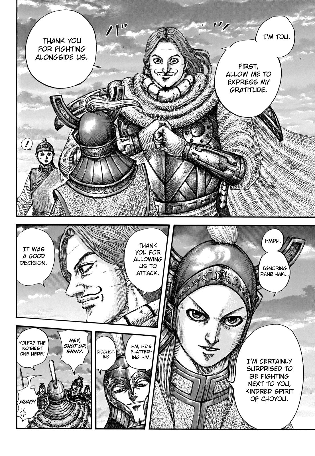 Kingdom Chapter 661 — page 15