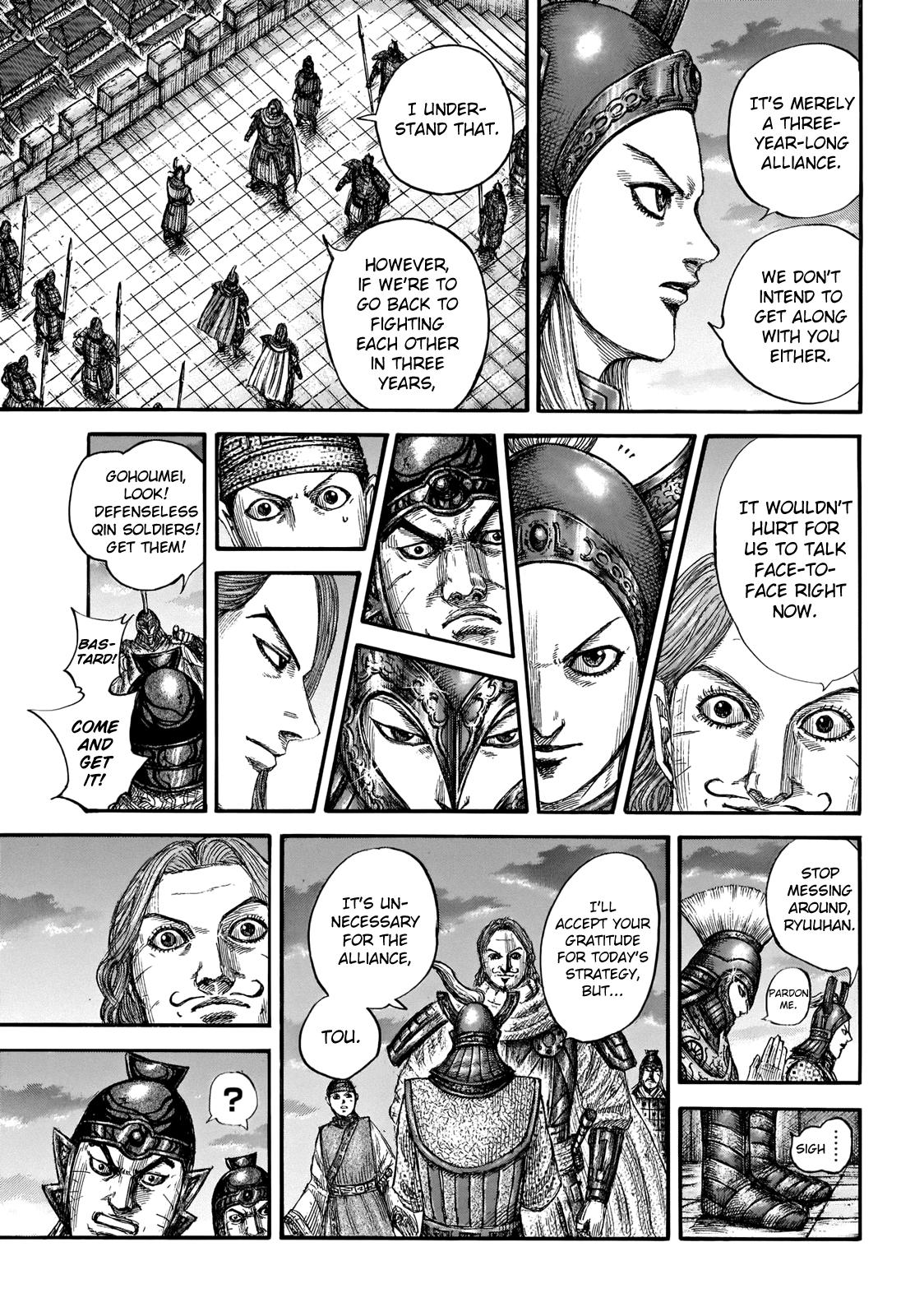 Kingdom Chapter 661 — page 16