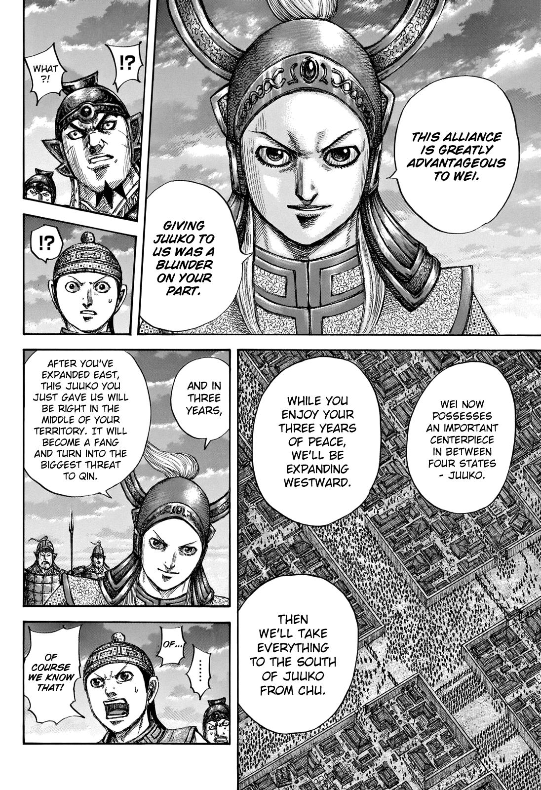 Kingdom Chapter 661 — page 17