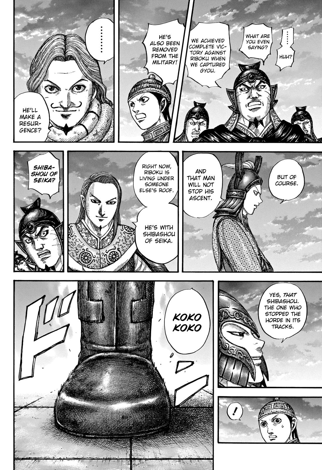 Kingdom Chapter 661 — page 19