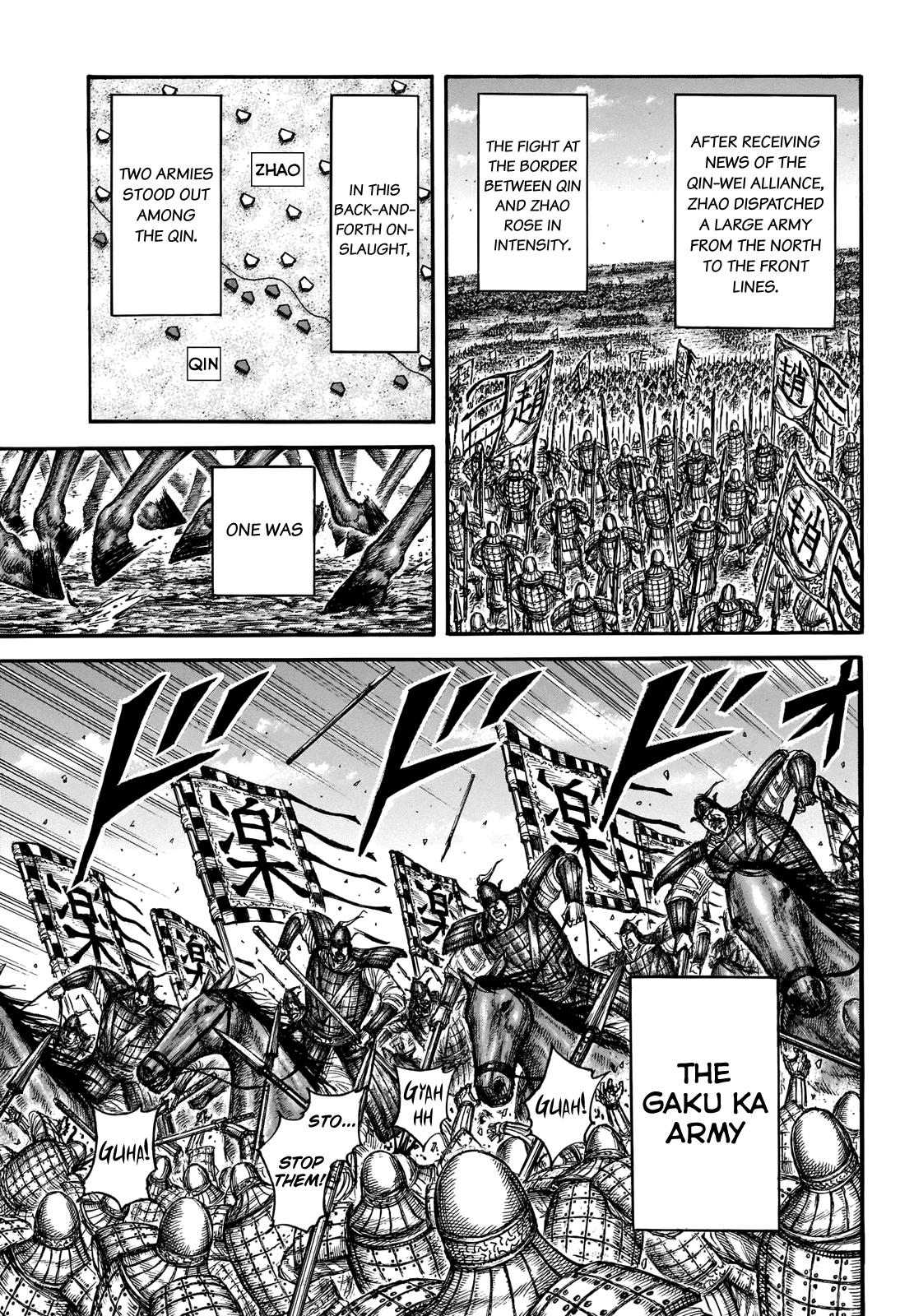 Kingdom Chapter 662 — page 4