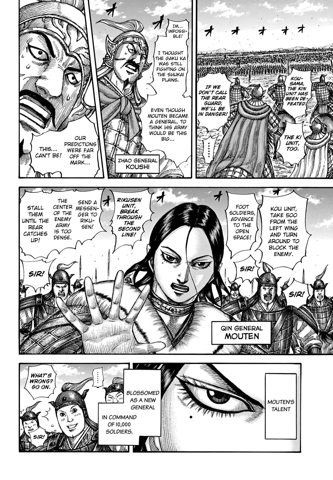 Kingdom Chapter 662 — page 5