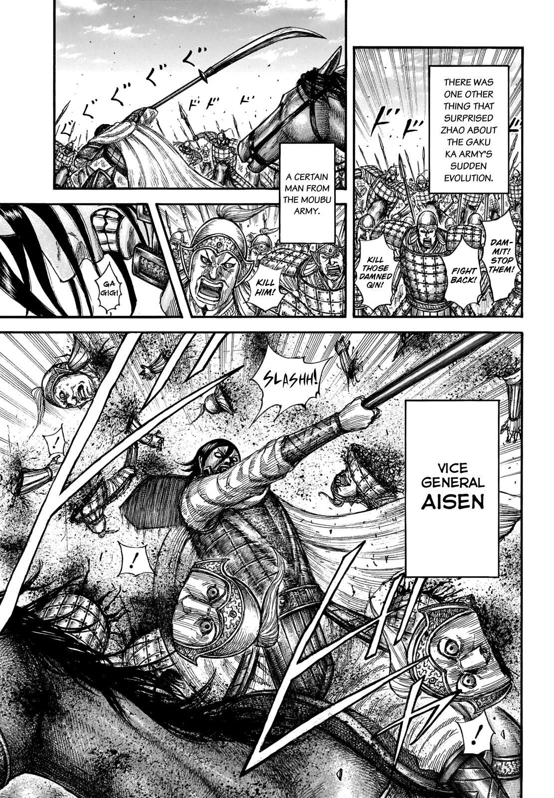 Kingdom Chapter 662 — page 6