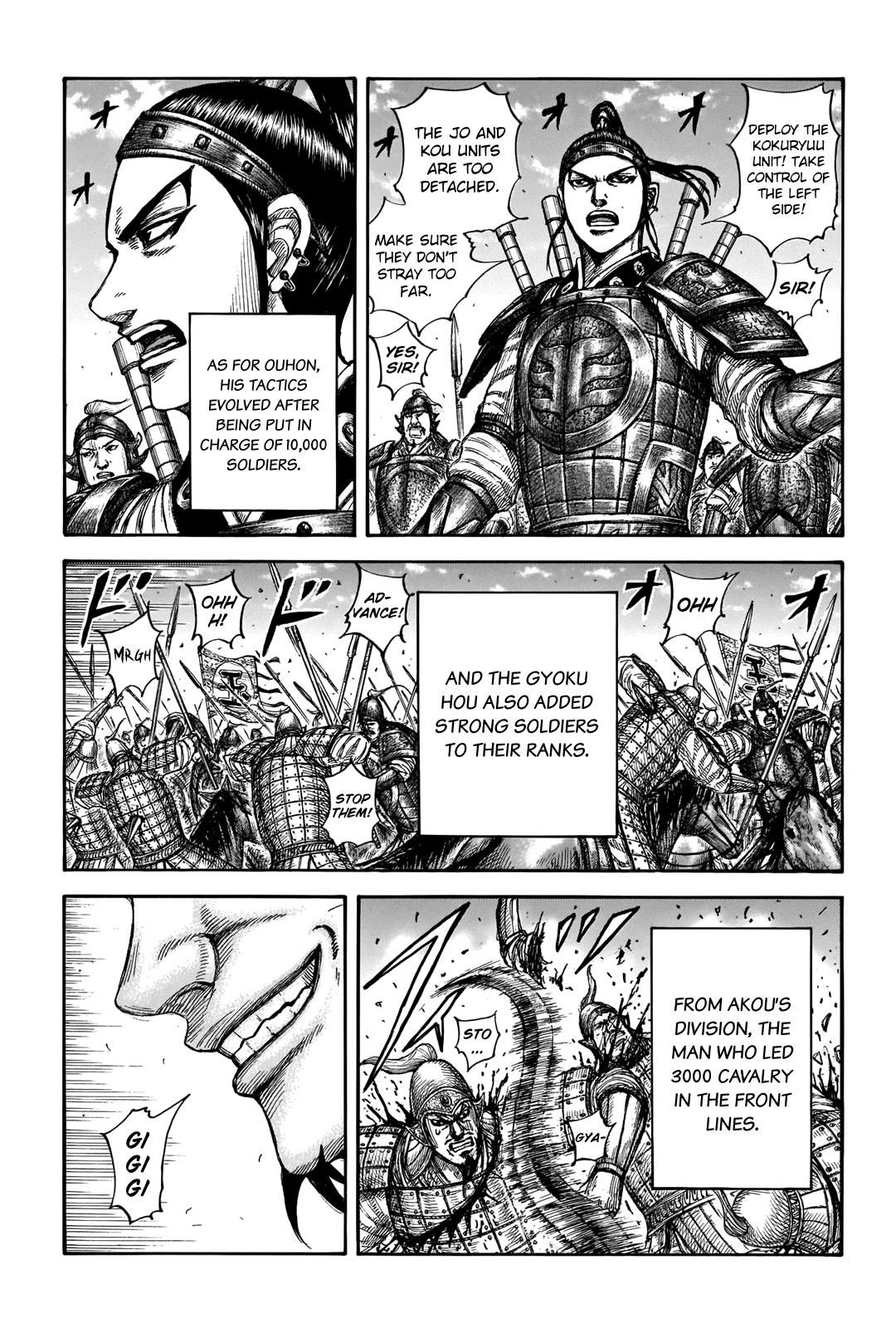 Kingdom Chapter 662 — page 8