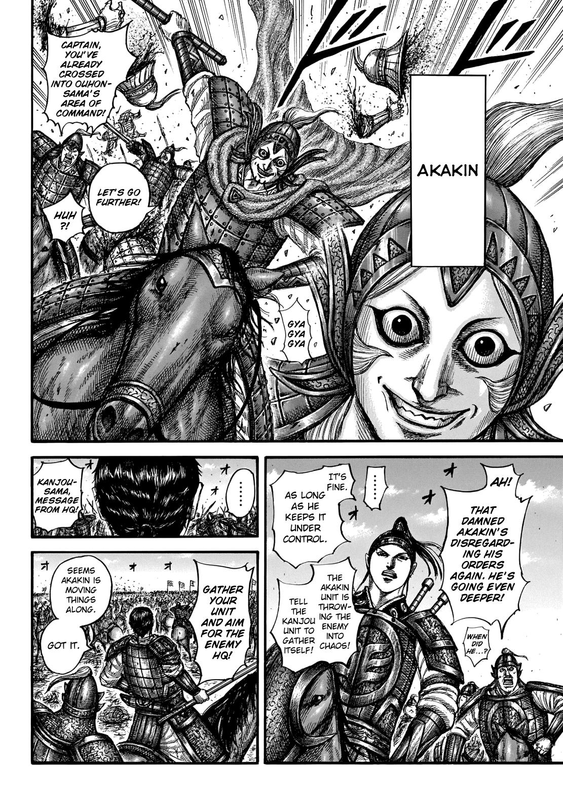 Kingdom Chapter 662 — page 9