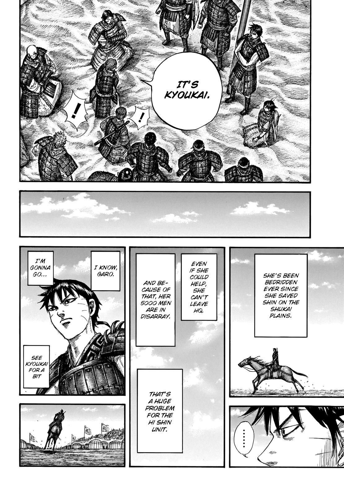 Kingdom Chapter 662 — page 15