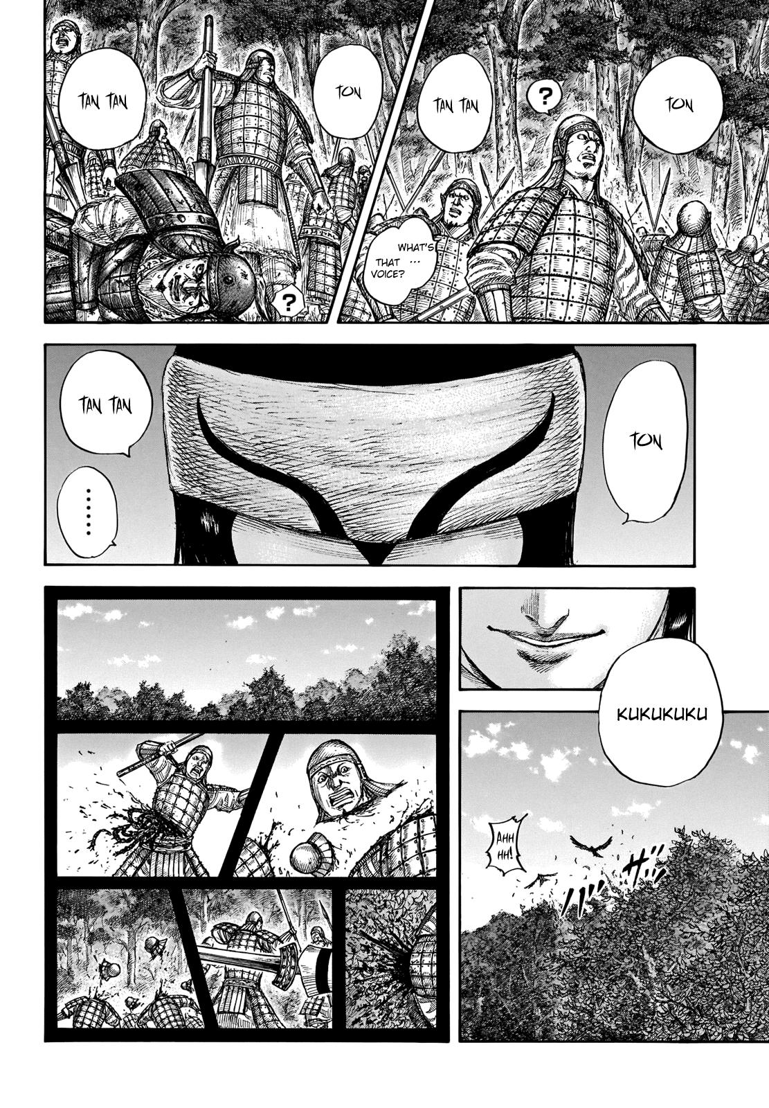 Kingdom Chapter 663 — page 3