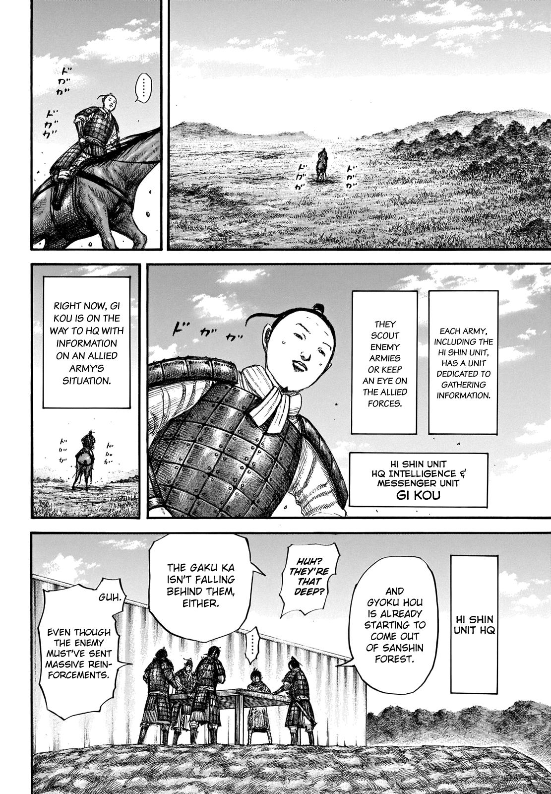 Kingdom Chapter 663 — page 5