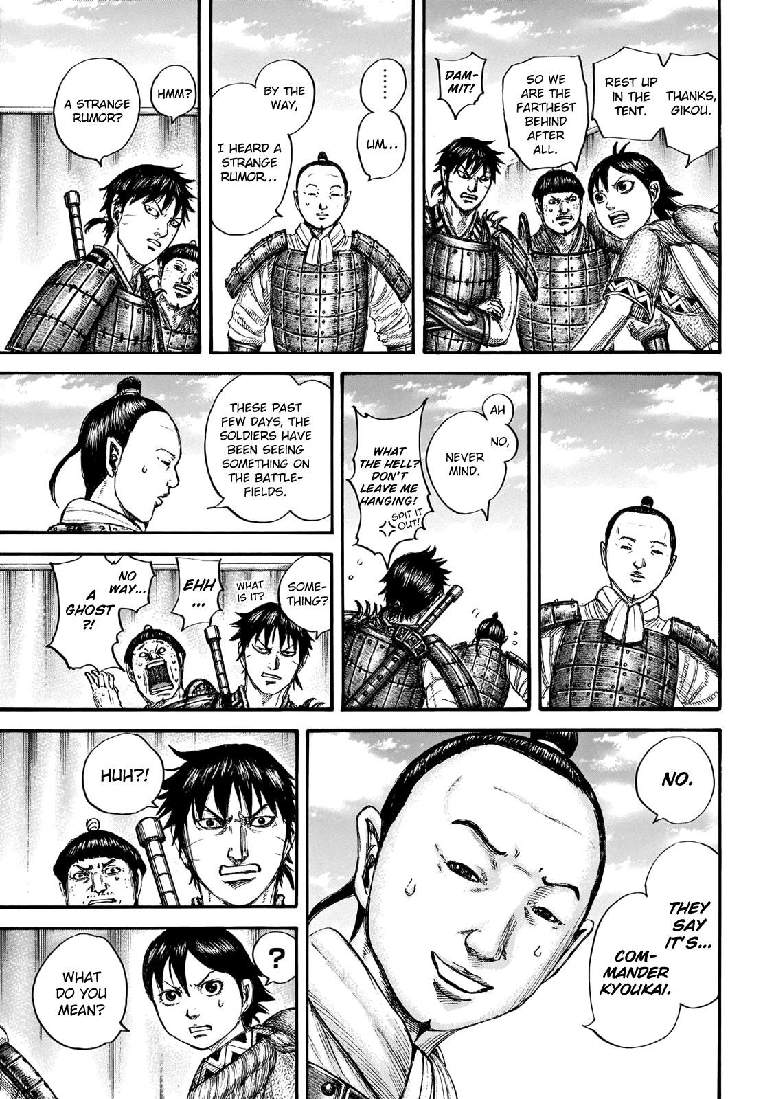 Kingdom Chapter 663 — page 6