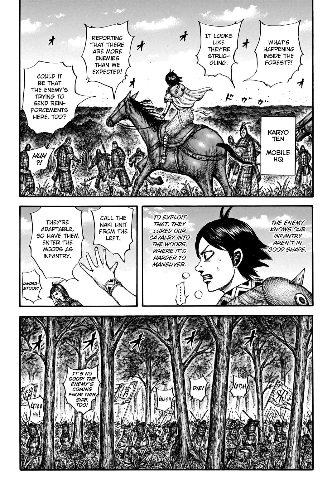 Kingdom Chapter 663 — page 9