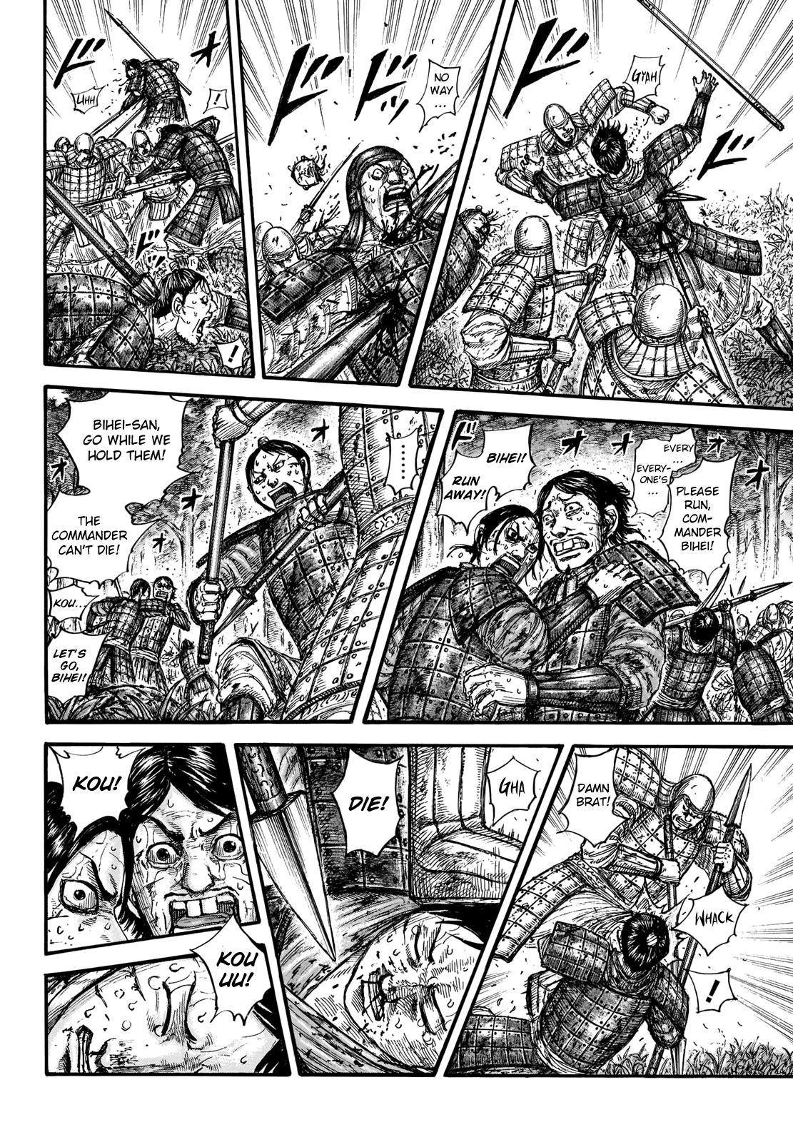 Kingdom Chapter 663 — page 11