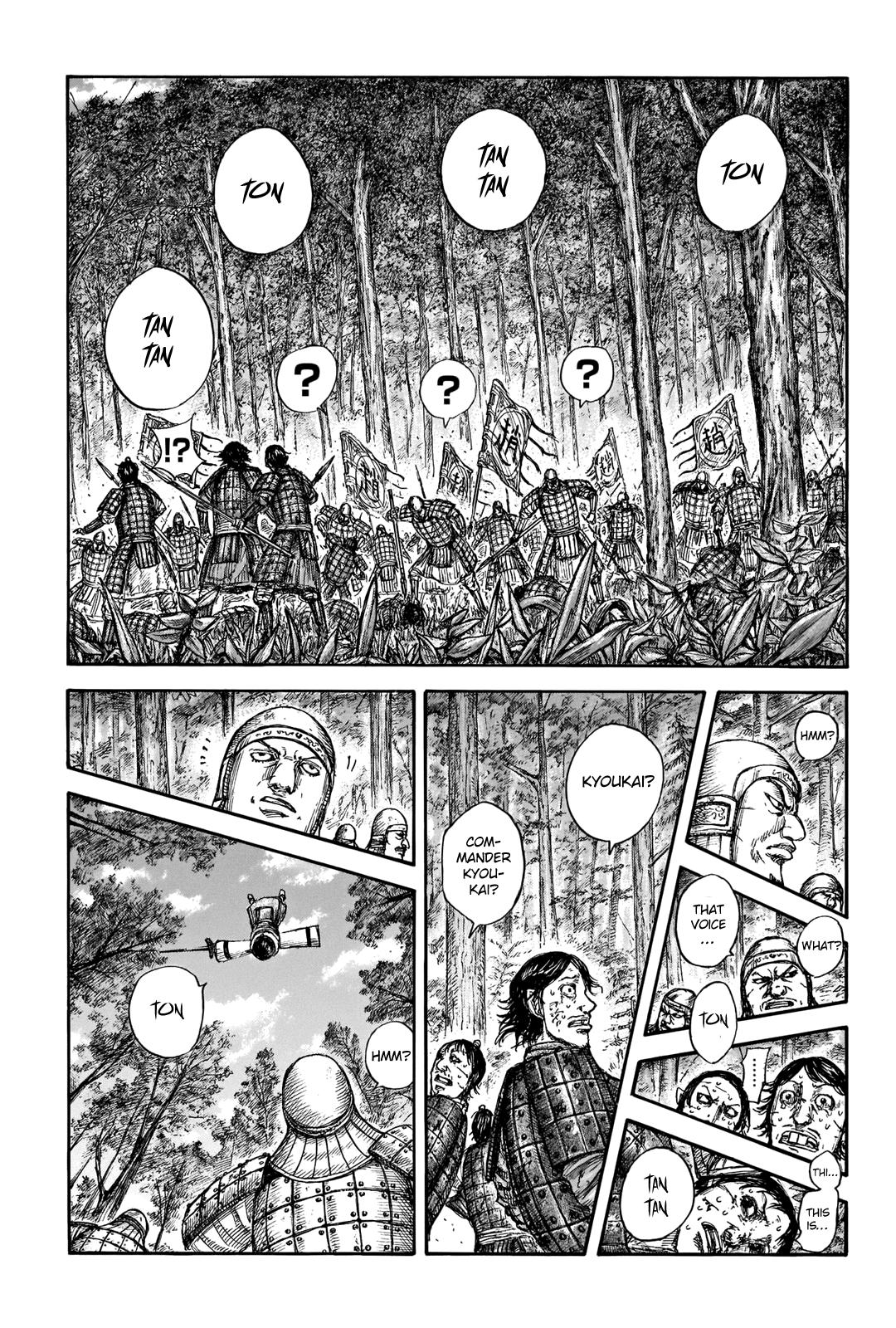 Kingdom Chapter 663 — page 12