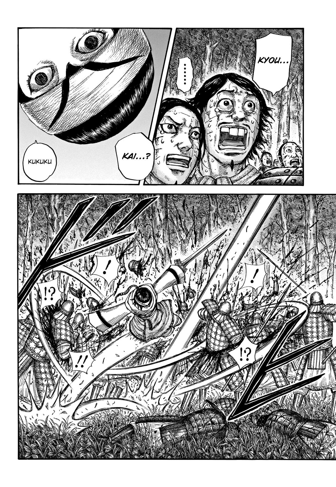 Kingdom Chapter 663 — page 13