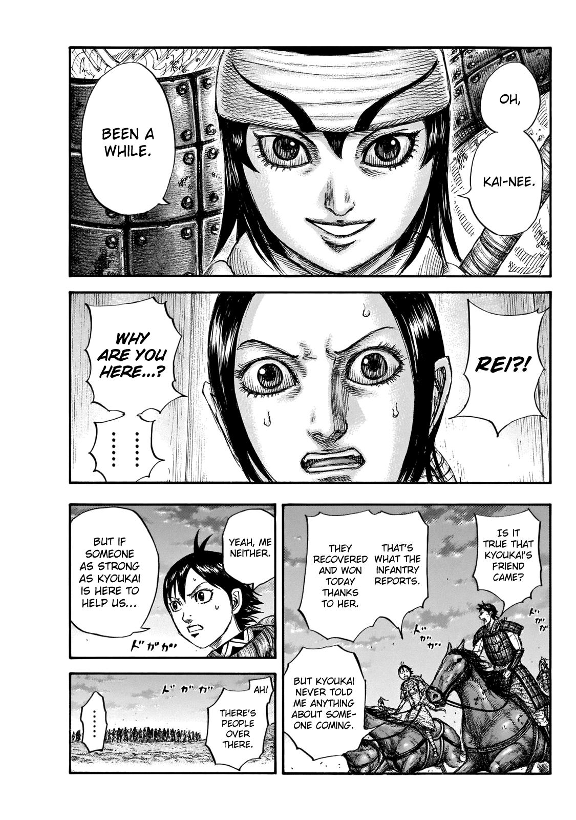 Kingdom Chapter 664 — page 4