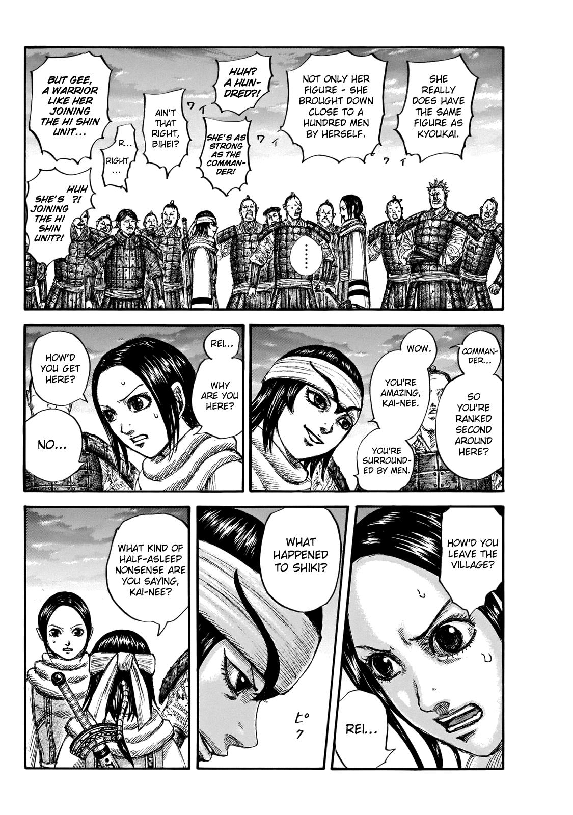 Kingdom Chapter 664 — page 5