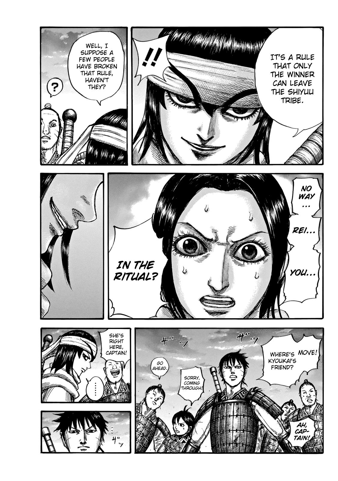 Kingdom Chapter 664 — page 6