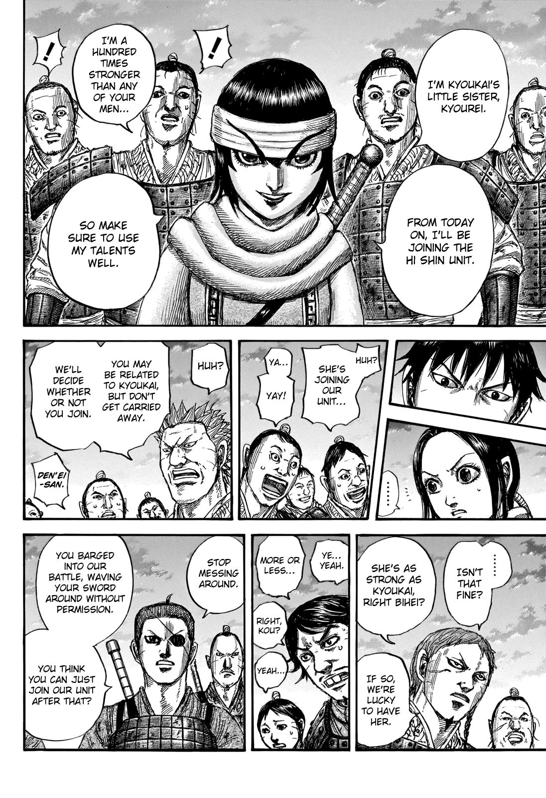 Kingdom Chapter 664 — page 7