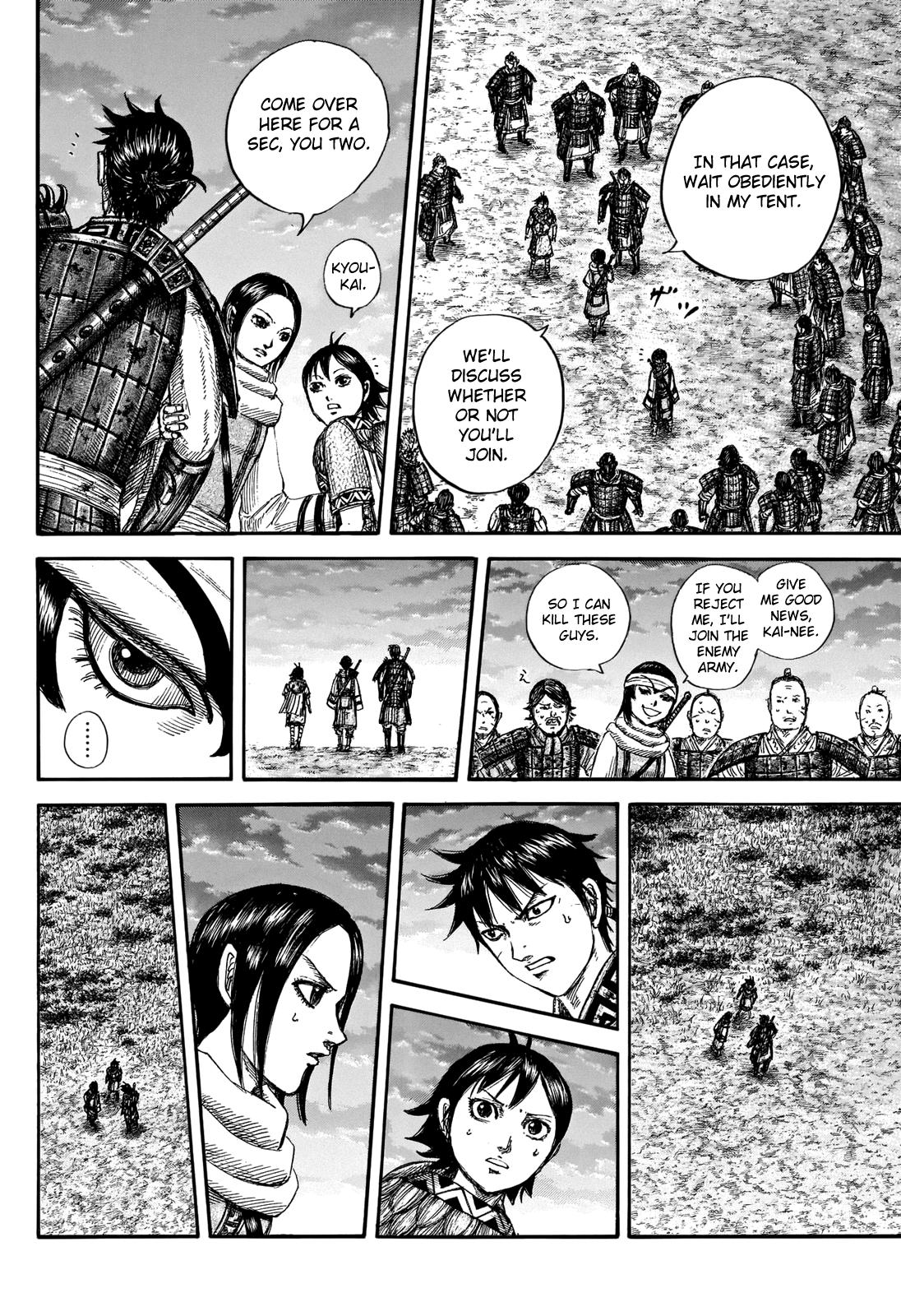 Kingdom Chapter 664 — page 9