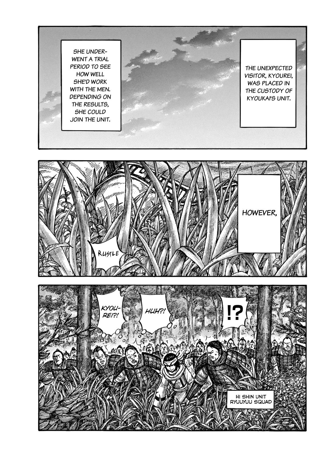 Kingdom Chapter 664 — page 10