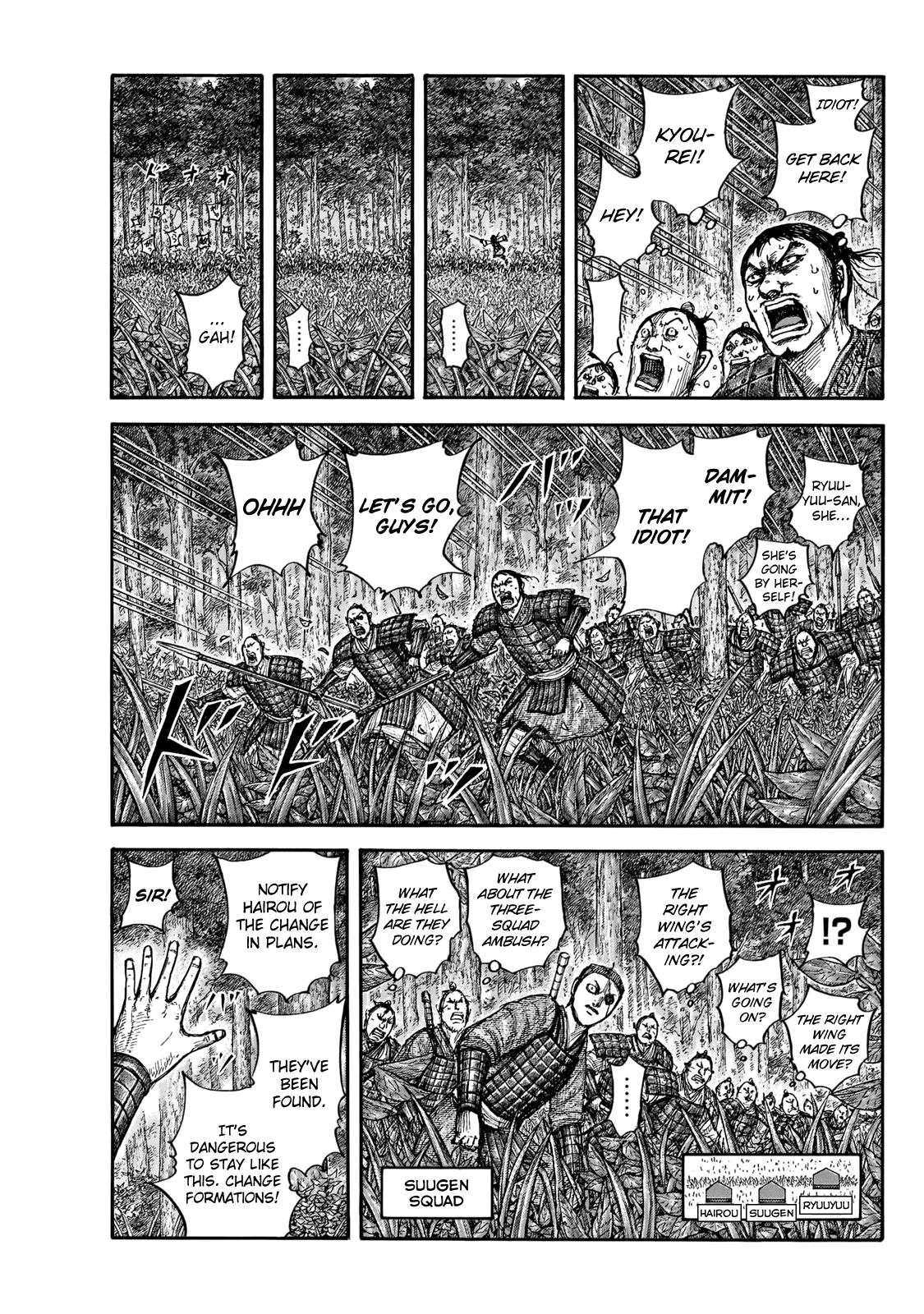 Kingdom Chapter 664 — page 12