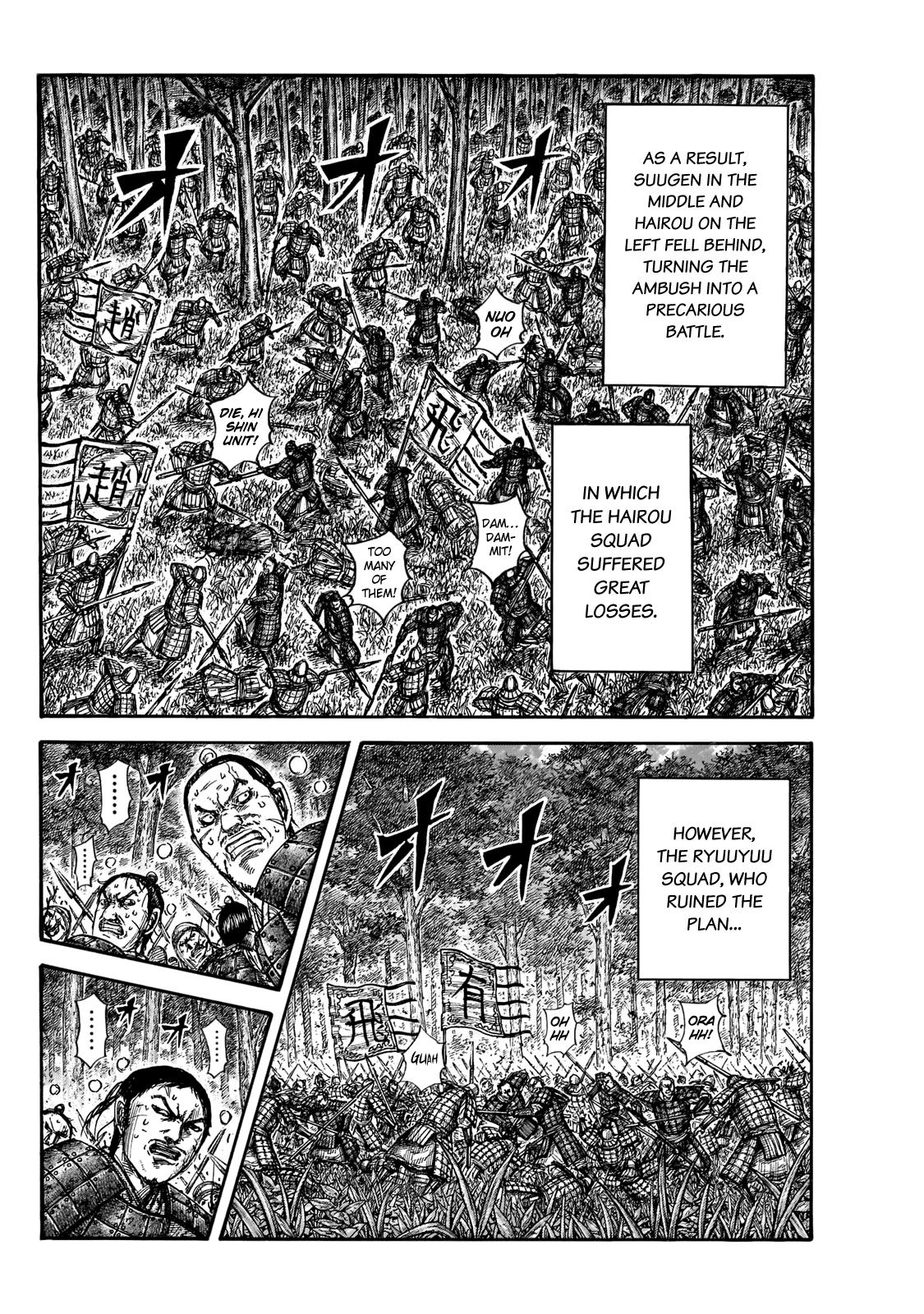 Kingdom Chapter 664 — page 13
