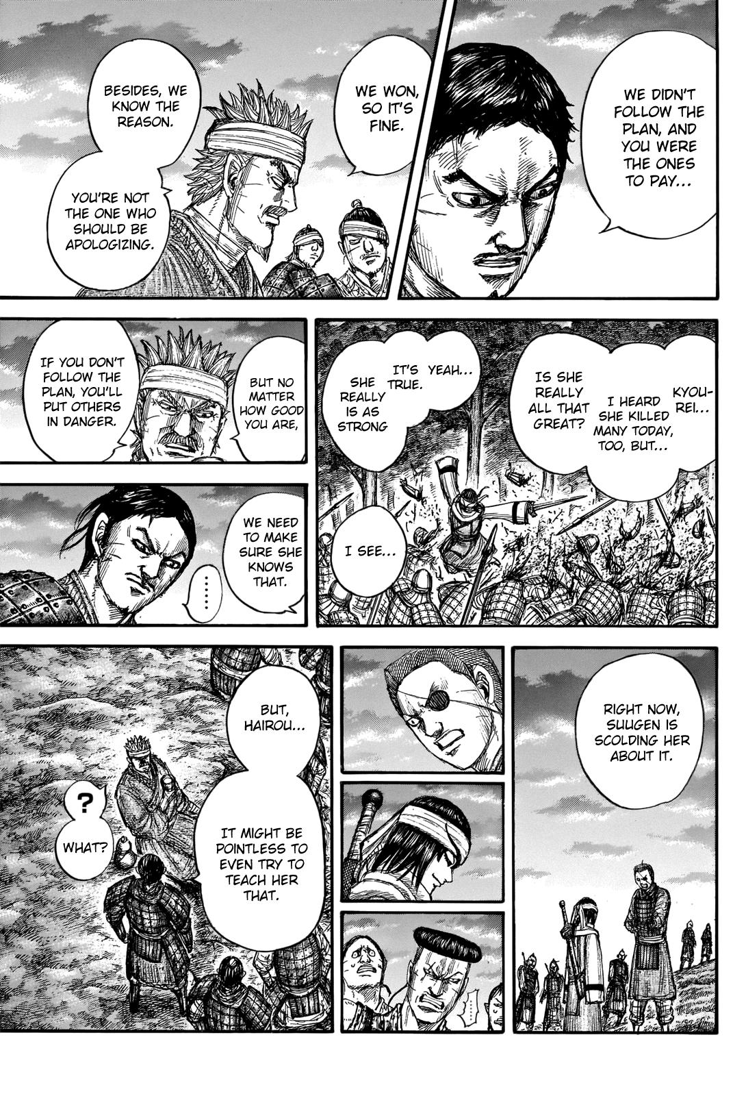 Kingdom Chapter 664 — page 16