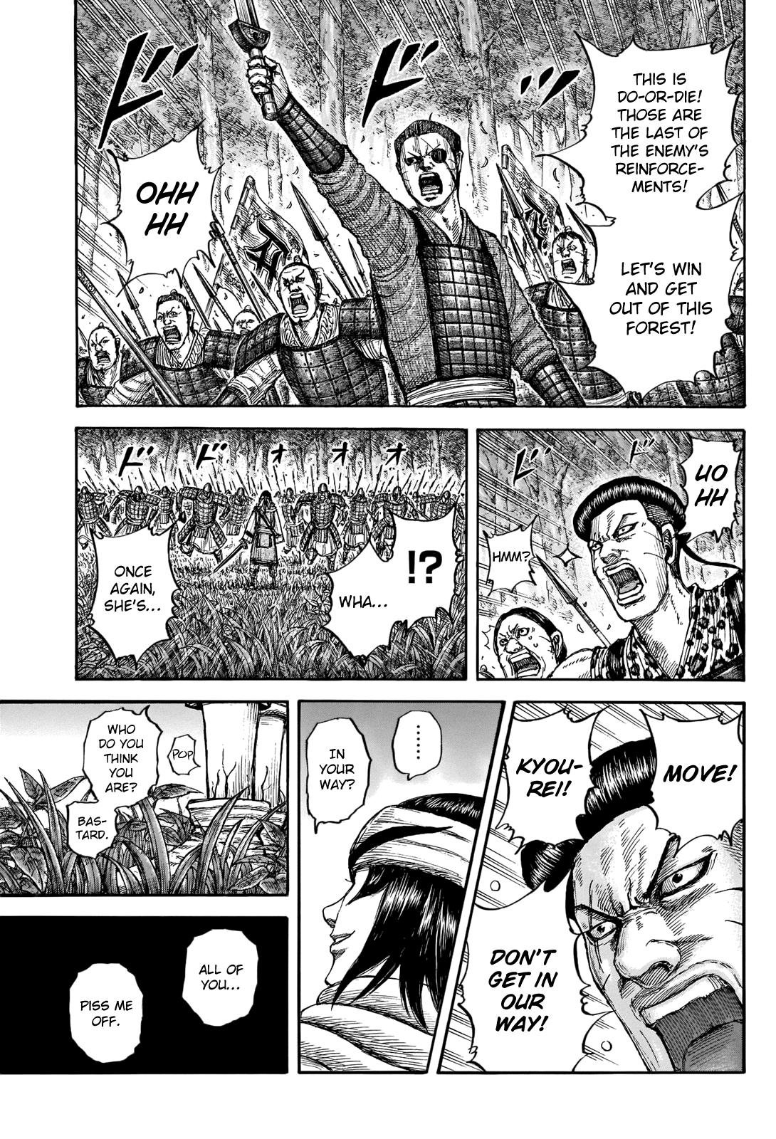 Kingdom Chapter 664 — page 18