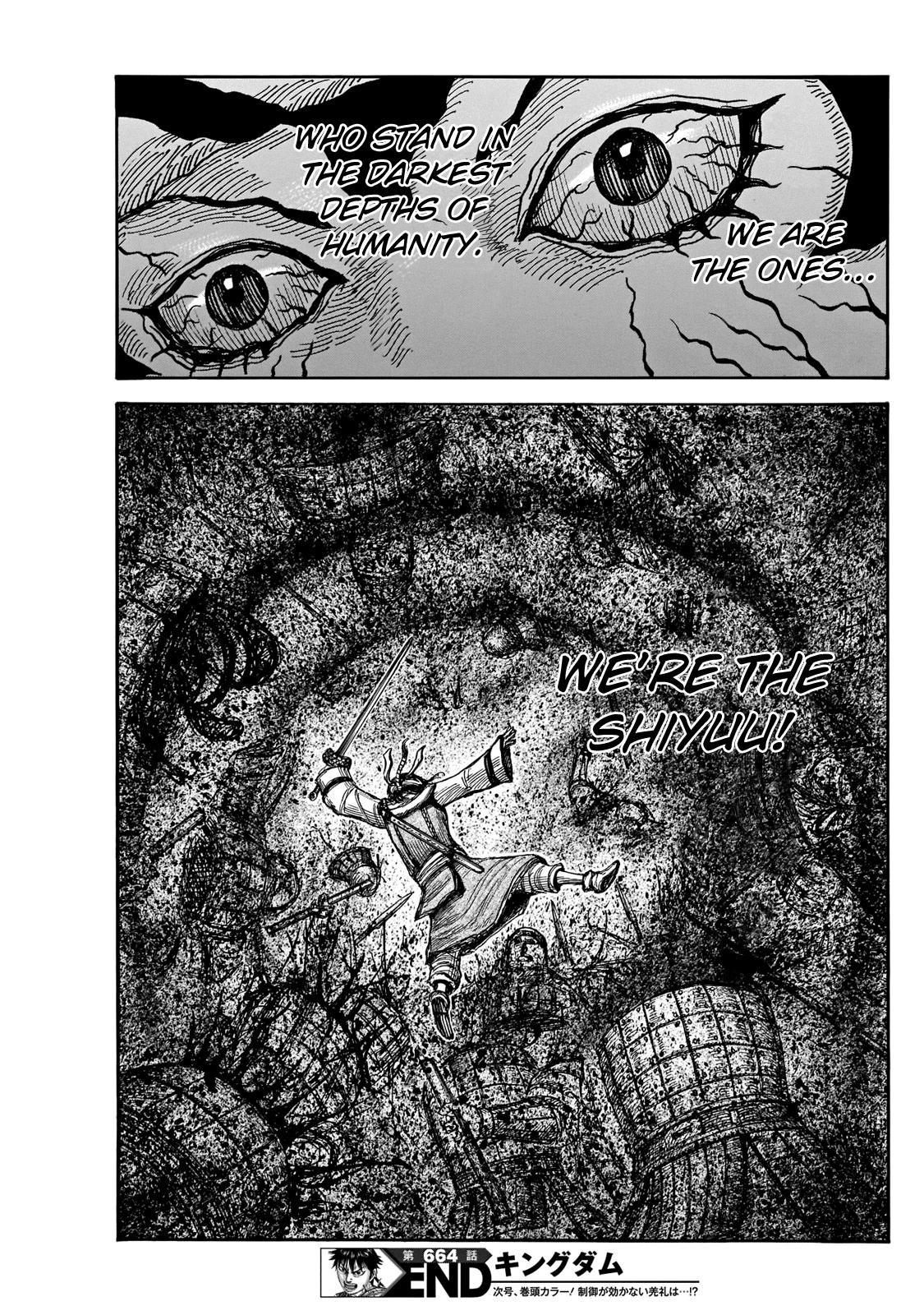 Kingdom Chapter 664 — page 20